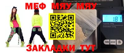 таблы Ликино-Дулёво