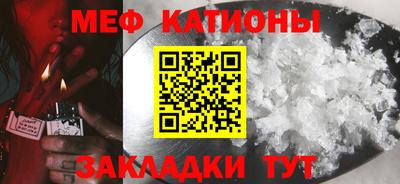 таблы Ликино-Дулёво