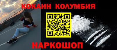 таблы Ликино-Дулёво