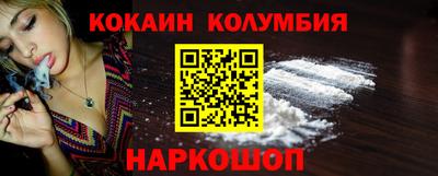 дживик Лесосибирск
