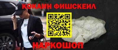 COCAINE Ливны