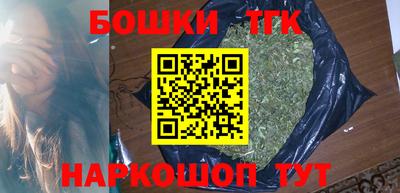 таблы Ликино-Дулёво