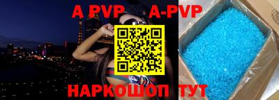COCAINE Ливны