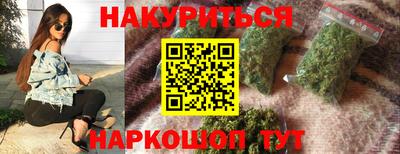 таблы Ликино-Дулёво