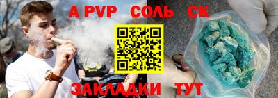 таблы Ликино-Дулёво