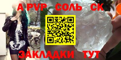 дживик Лесосибирск