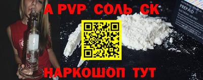 COCAINE Ливны