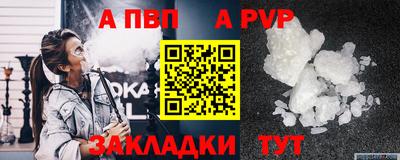 дживик Лесосибирск