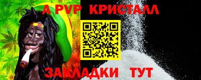 таблы Ликино-Дулёво