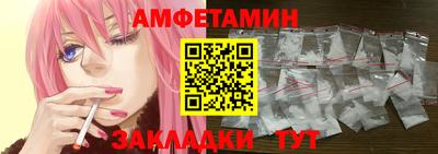 таблы Ликино-Дулёво