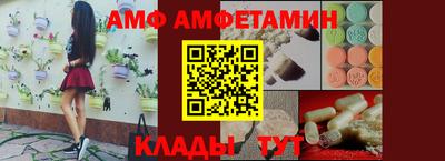таблы Ликино-Дулёво
