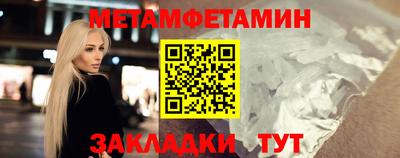 таблы Ликино-Дулёво