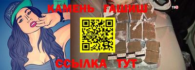 таблы Ликино-Дулёво
