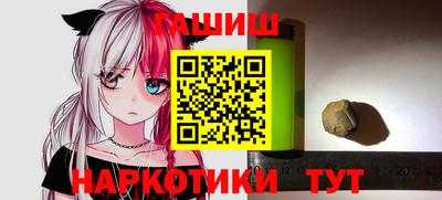 COCAINE Ливны