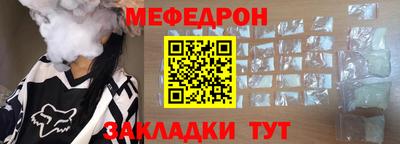 COCAINE Ливны