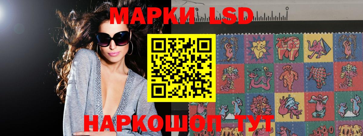ЛСД экстази ecstasy Саранск